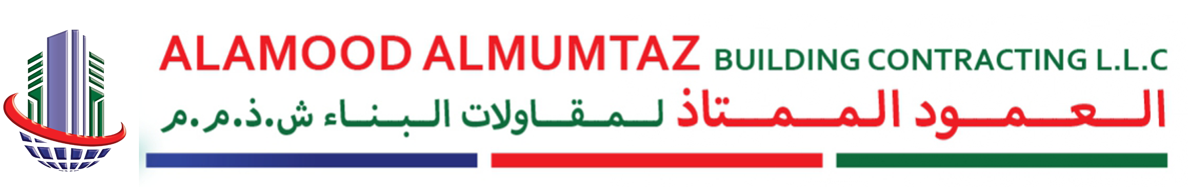 Alamood Almumtaz Building Contracting LLC